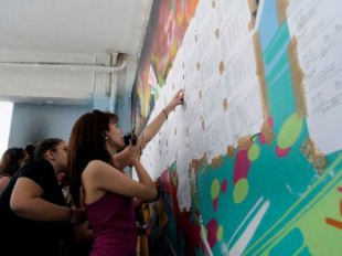 ΔΕΚEΜΒΡΙOΣ 2012