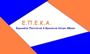 EPEKA