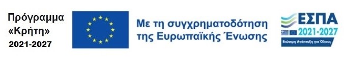 &Sigma;&Eta;&Mu;&Alpha; &Kappa;&Rho;&Eta;&Tau;&Eta;